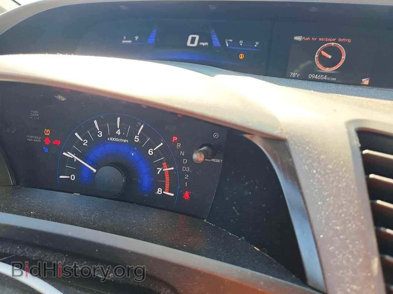 2012 HONDA CIVIC - VIN: 19XFB2F84CE308927 - Photo 9