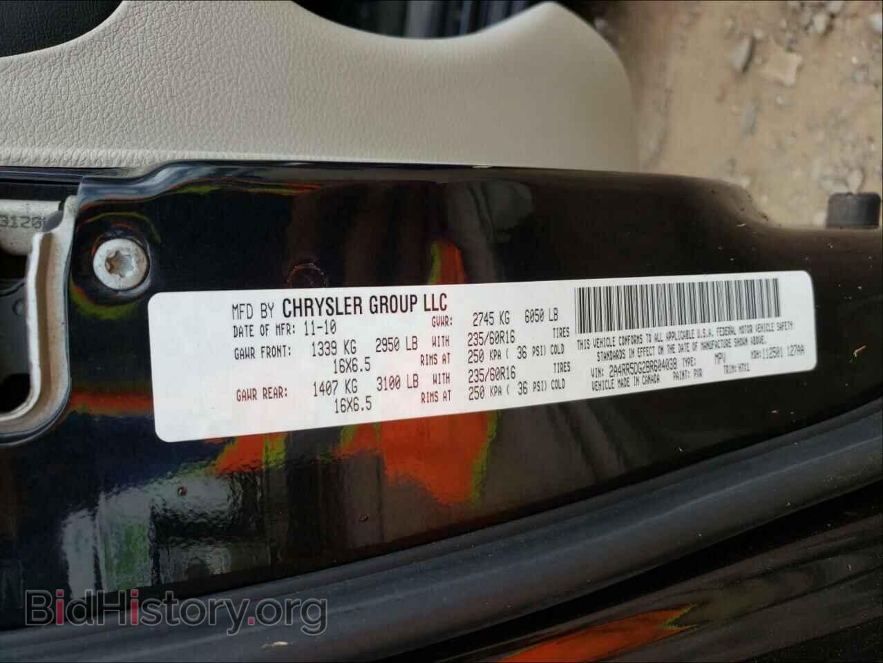 2011 CHRYSLER MINIVAN - VIN: 2A4RR5DG2BR604038 - Фото 10