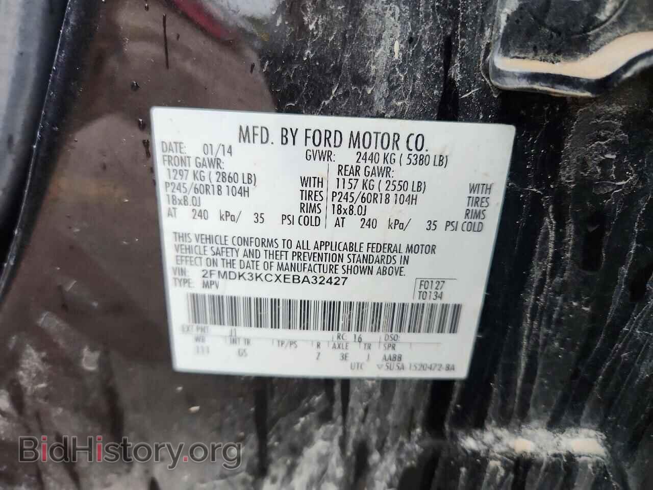 2014 FORD EDGE - VIN: 2FMDK3KCXEBA32427 - Photo 13
