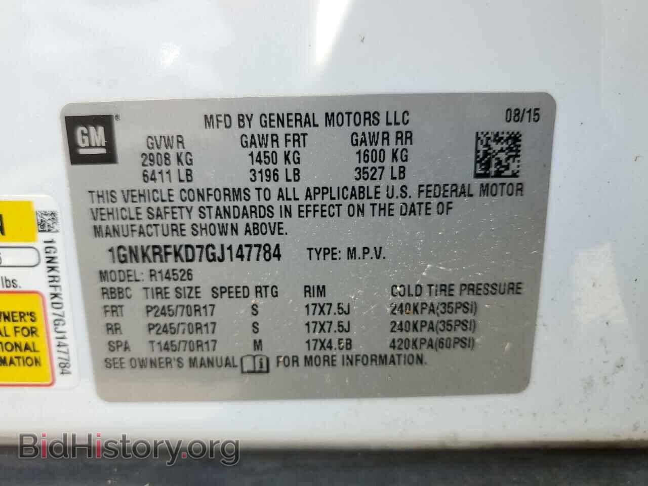 2016 CHEVROLET TRAVERSE - VIN: 1GNKRFKD7GJ147784 - Фото 13