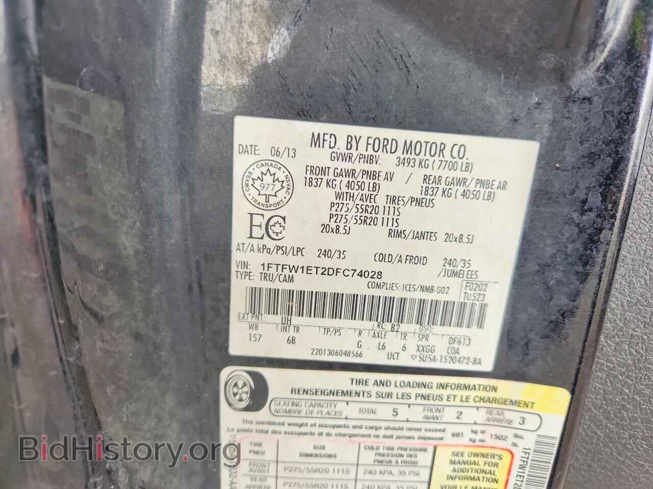 2013 FORD F150 - VIN: 1FTFW1ET2DFC74028 - Photo 12
