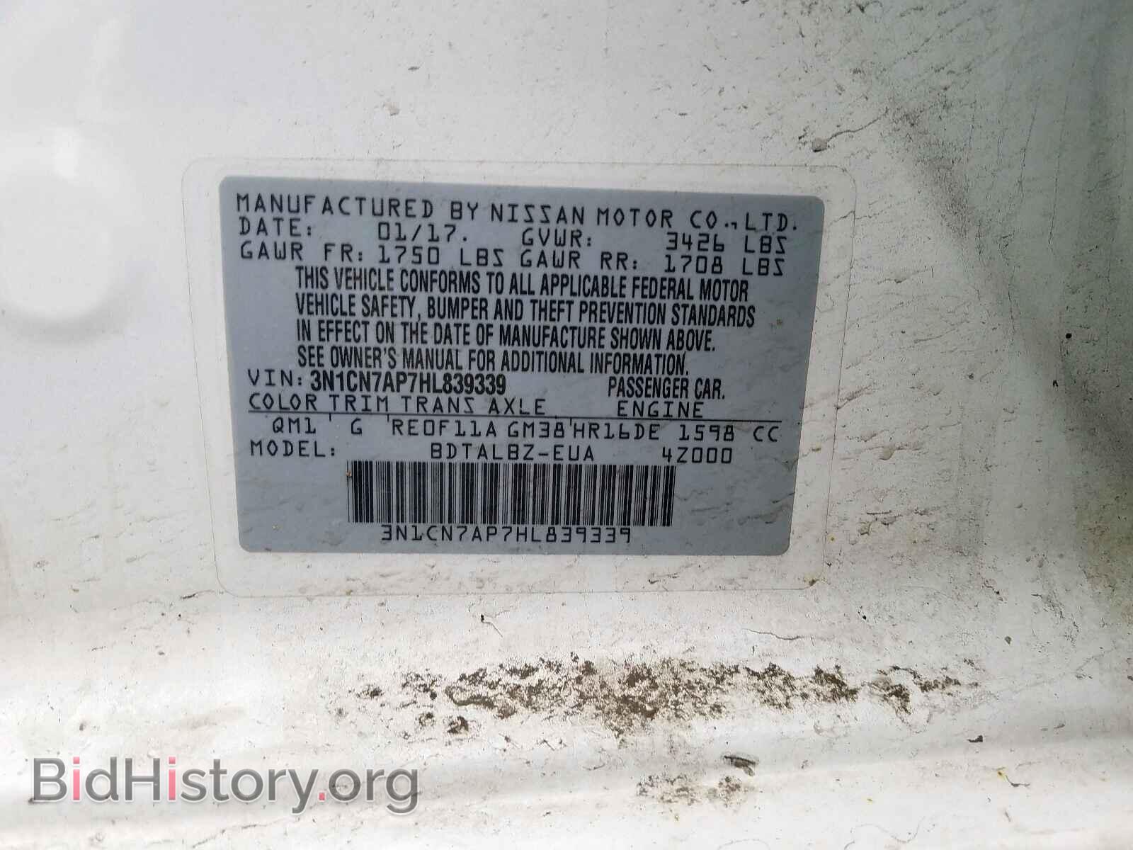 2017 NISSAN VERSA - VIN: 3N1CN7AP7HL839339 - Фото 10