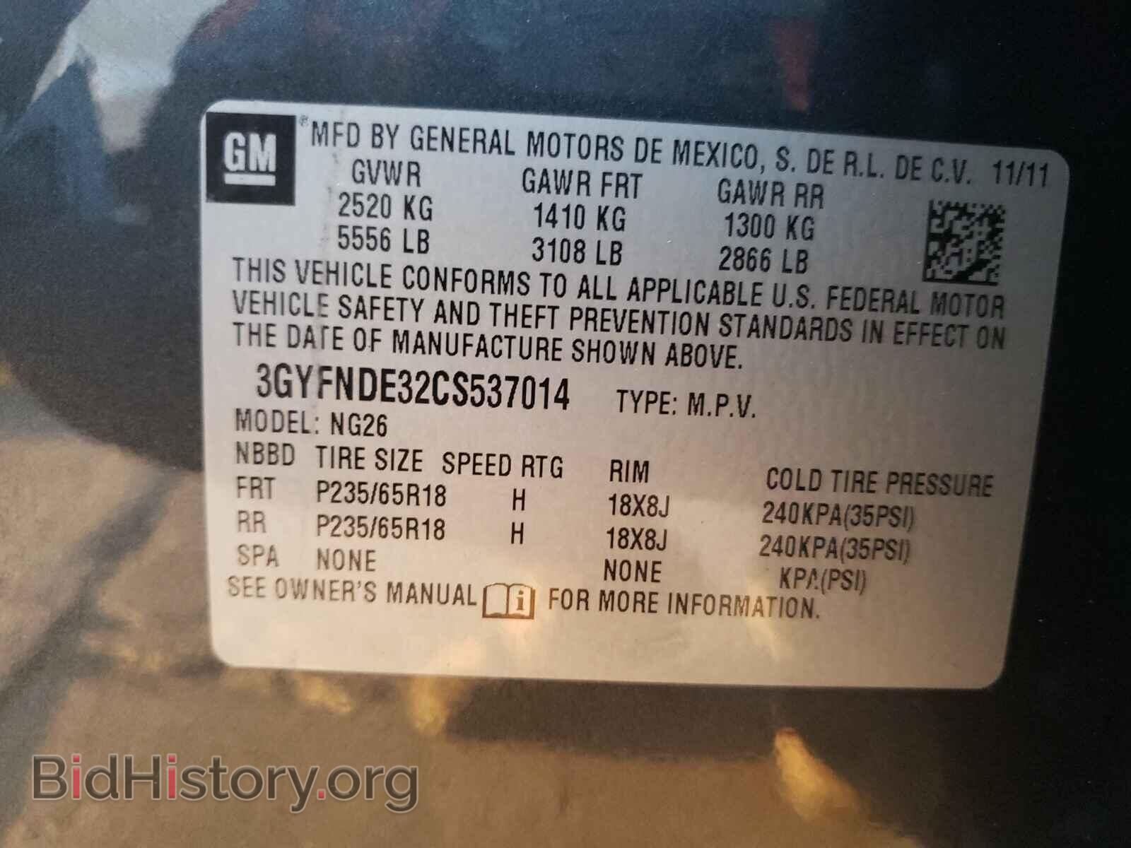 2012 CADILLAC SRX - VIN: 3GYFNDE32CS537014 - Photo 10