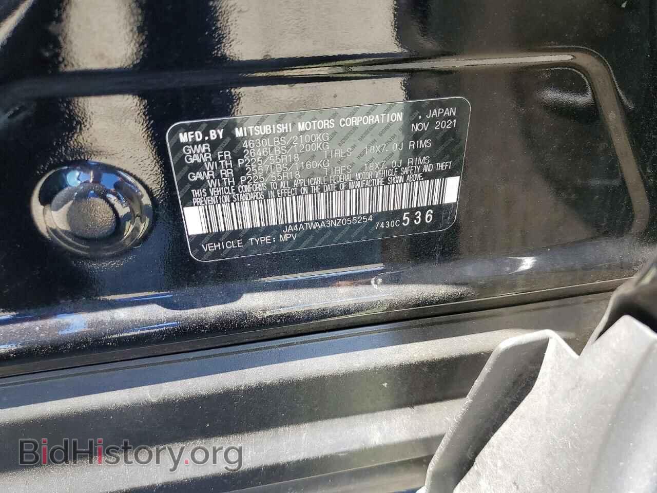 2022 MITSUBISHI ECLIPSE - VIN: JA4ATWAA3NZ055254 - Фото 13