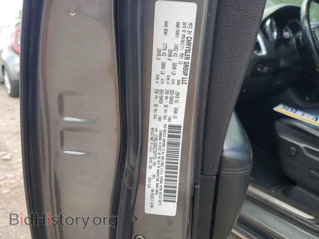 2012 DODGE DURANGO - VIN: 1C4RDJDG0CC337733 - Photo 13