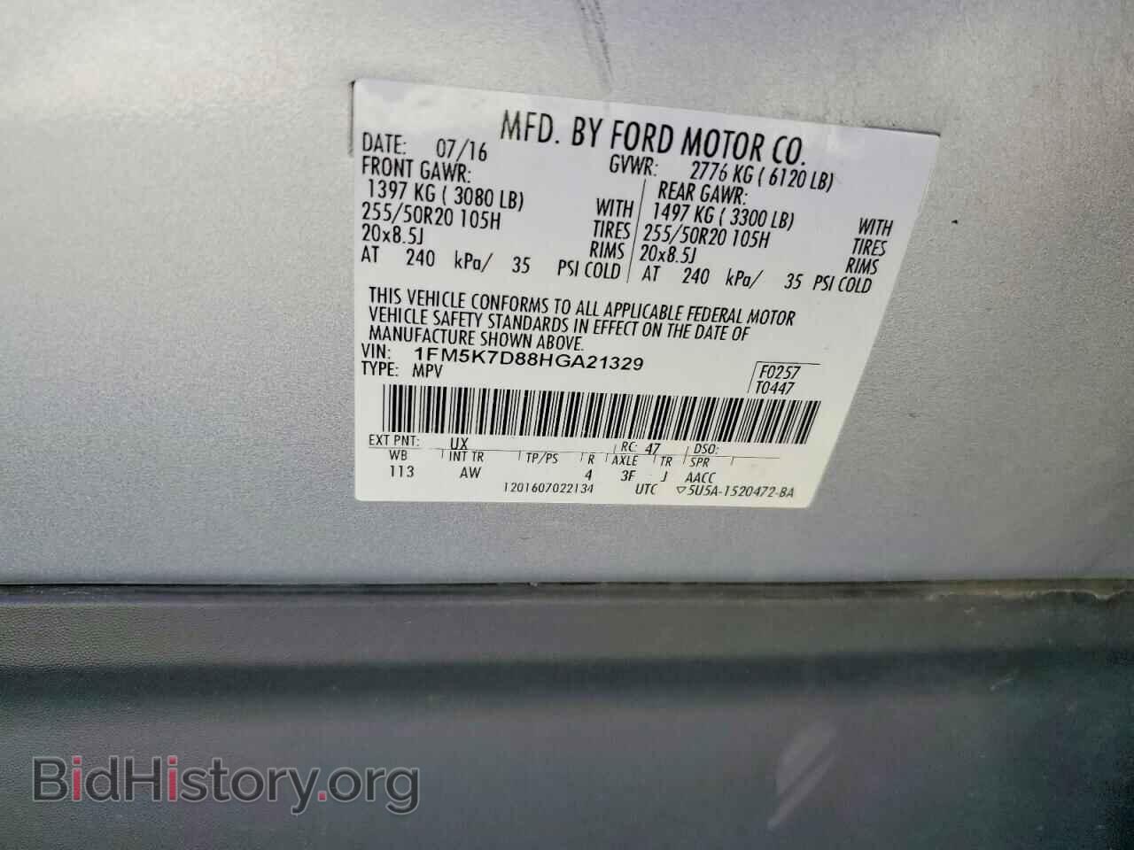 2017 FORD EXPLORER - VIN: 1FM5K7D88HGA21329 - Фото 12