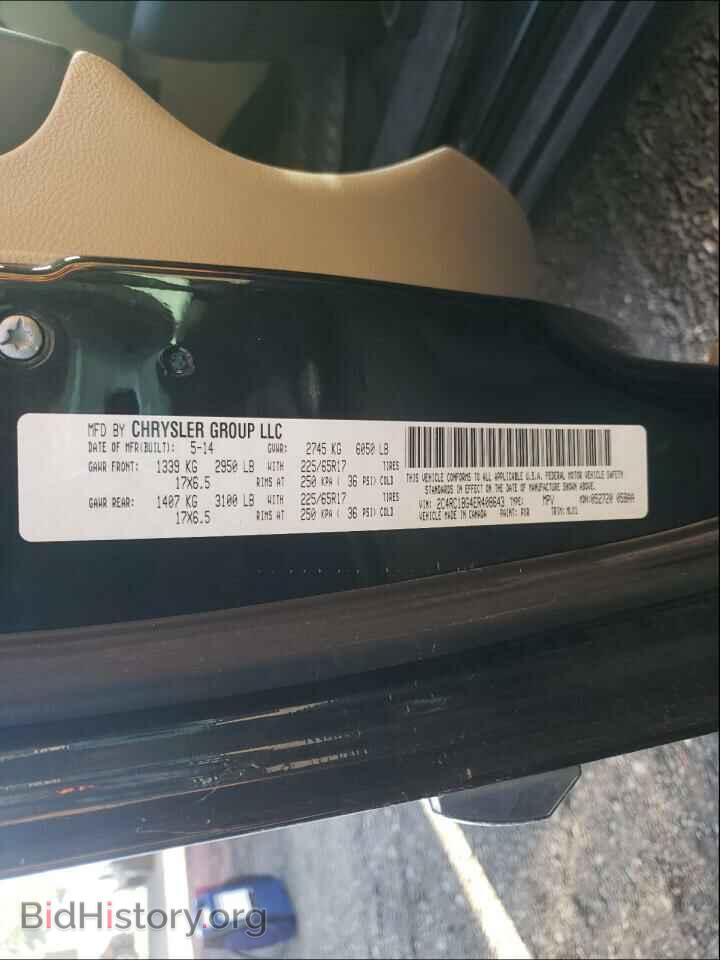 2014 CHRYSLER MINIVAN - VIN: 2C4RC1BG4ER408643 - Фото 10