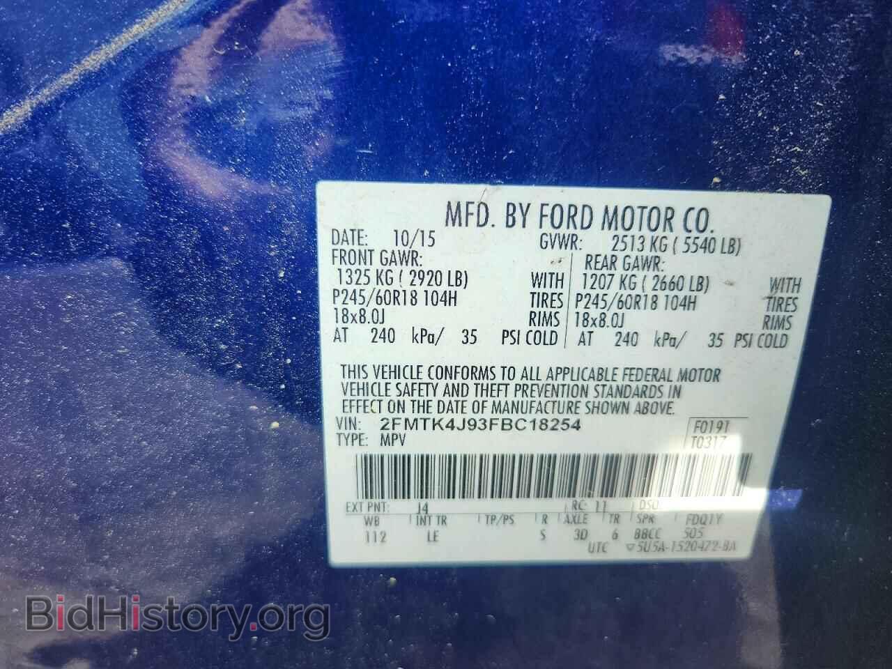2015 FORD EDGE - VIN: 2FMTK4J93FBC18254 - Photo 13