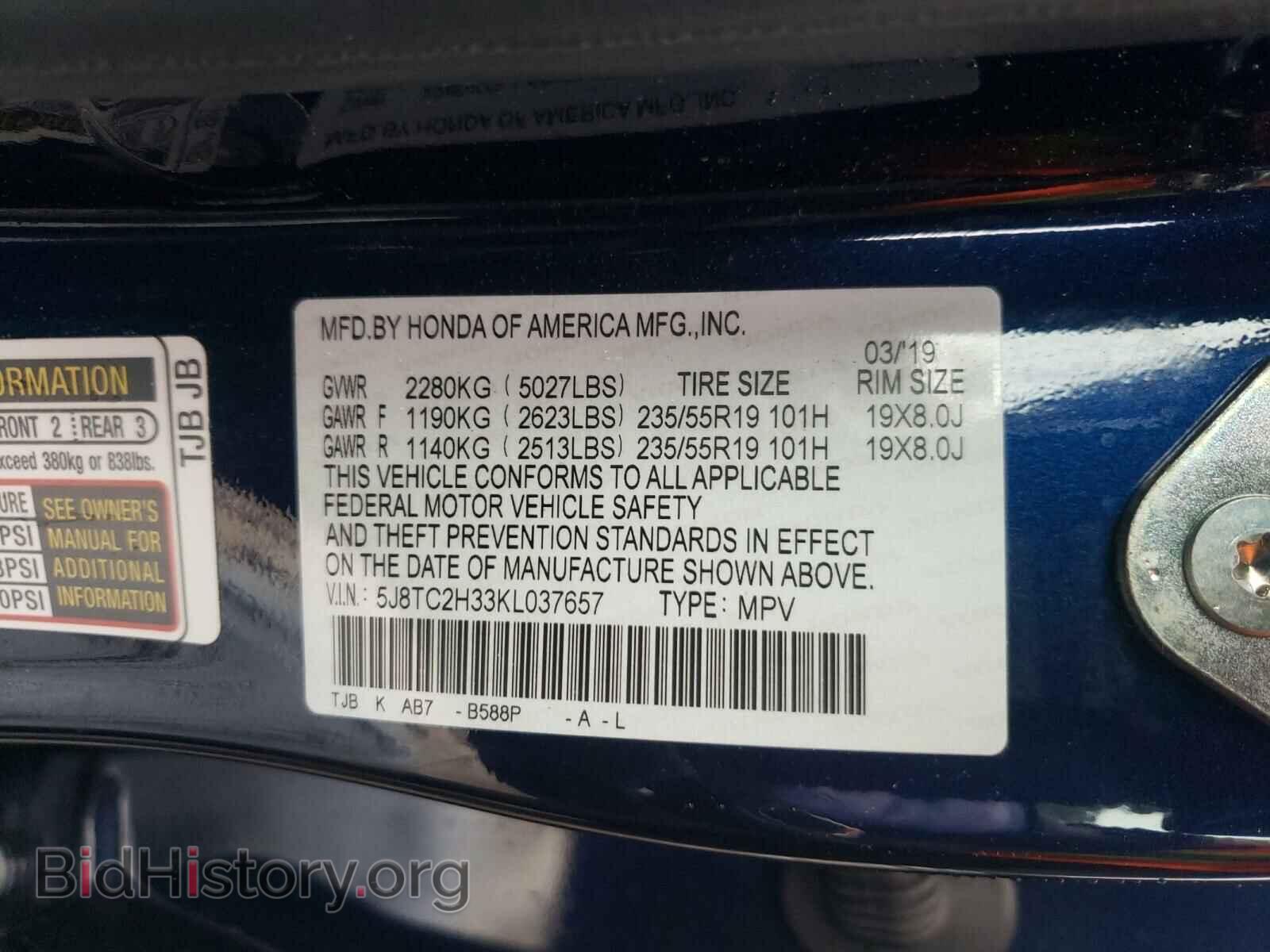 2019 ACURA RDX - VIN: 5J8TC2H33KL037657 - Фото 10