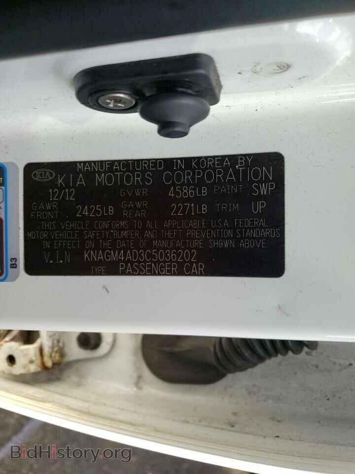 2012 KIA OPTIMA - VIN: KNAGM4AD3C5036202 - Фото 10