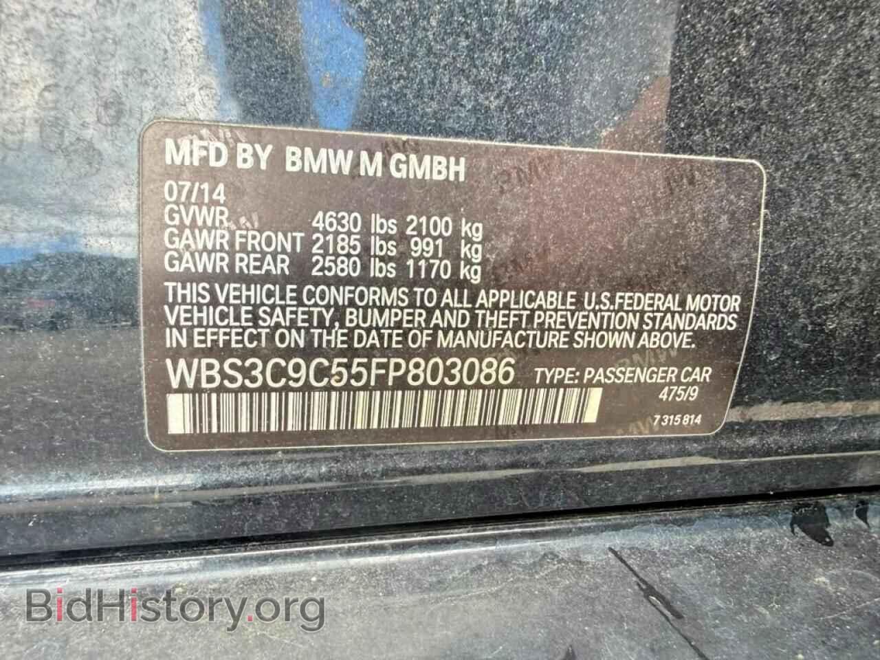 2015 BMW M3 - VIN: WBS3C9C55FP803086 - Photo 14
