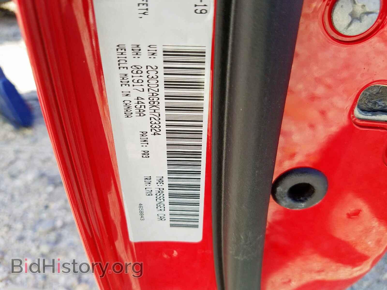 2019 DODGE CHALLENGER - VIN: 2C3CDZAG6KH723324 - Photo 10