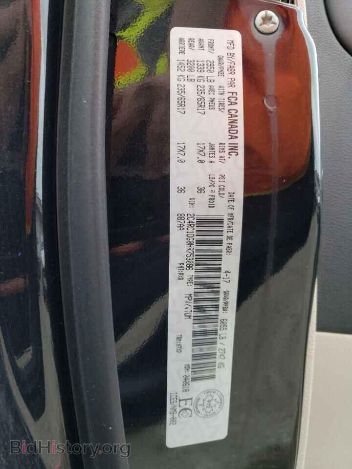 2017 CHRYSLER PACIFICA - VIN: 2C4RC1DG0HR753086 - Фото 12