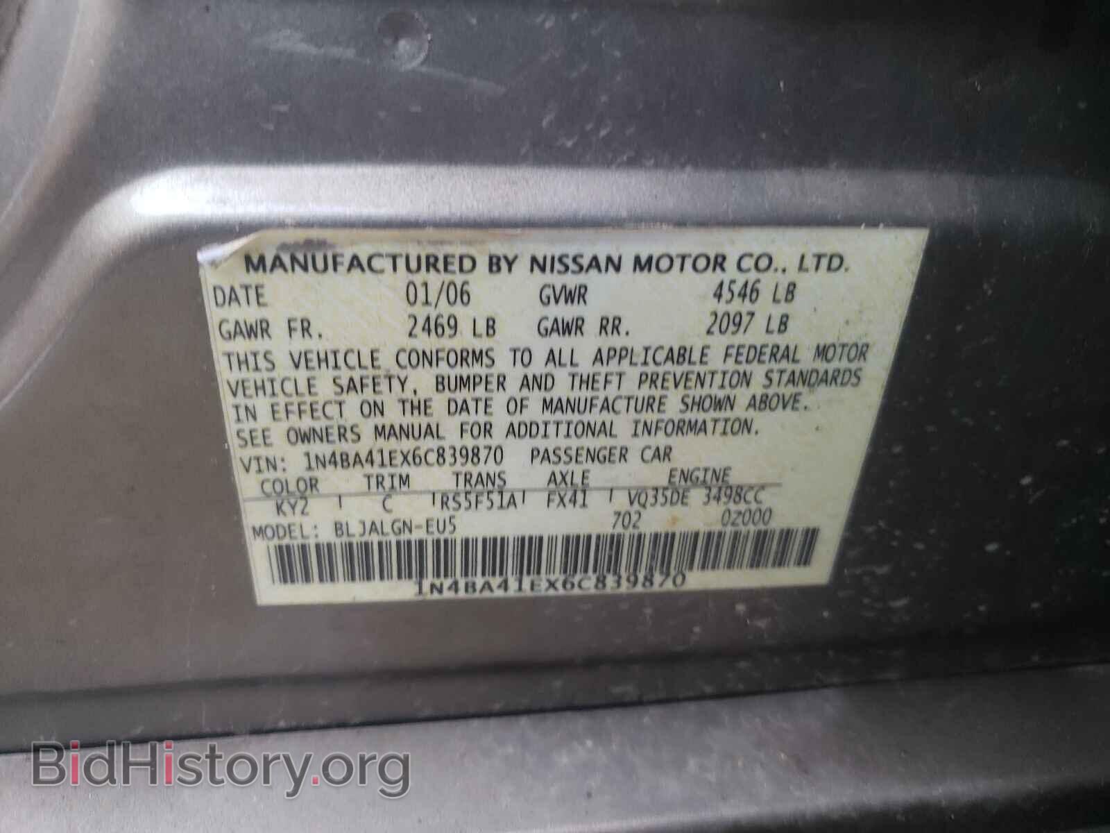 2006 NISSAN MAXIMA - VIN: 1N4BA41EX6C839870 - Фото 10
