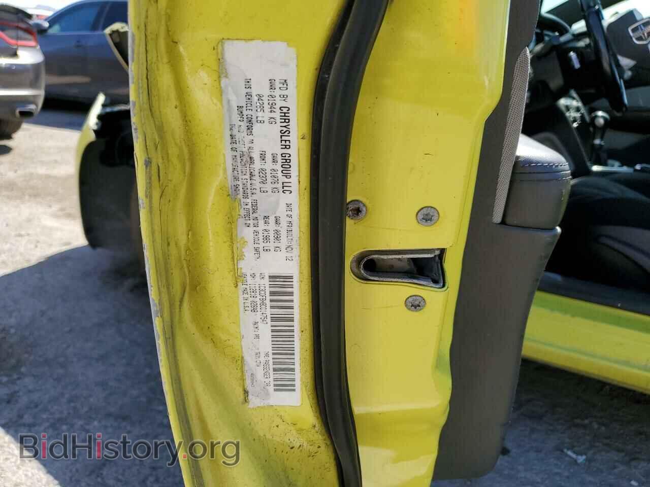 2013 DODGE DART - VIN: 1C3CDFBH8DD147547 - Photo 13
