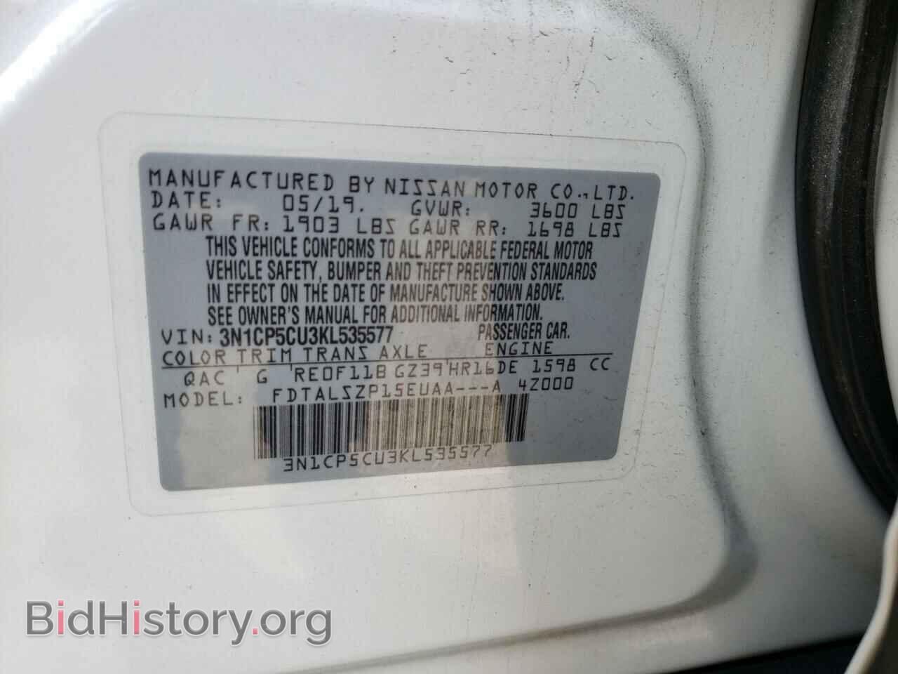 2019 NISSAN KICKS - VIN: 3N1CP5CU3KL535577 - Фото 12