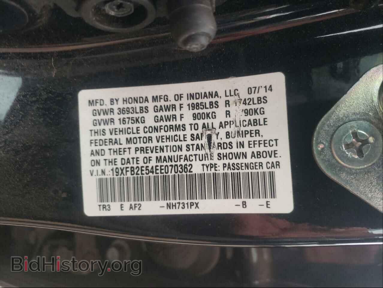 2014 HONDA CIVIC - VIN: 19XFB2E54EE070362 - Фото 10
