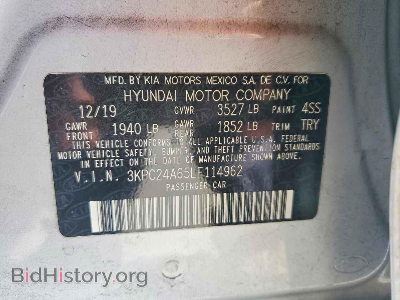 2020 HYUNDAI ACCENT - VIN: 3KPC24A65LE114962 - Фото 12