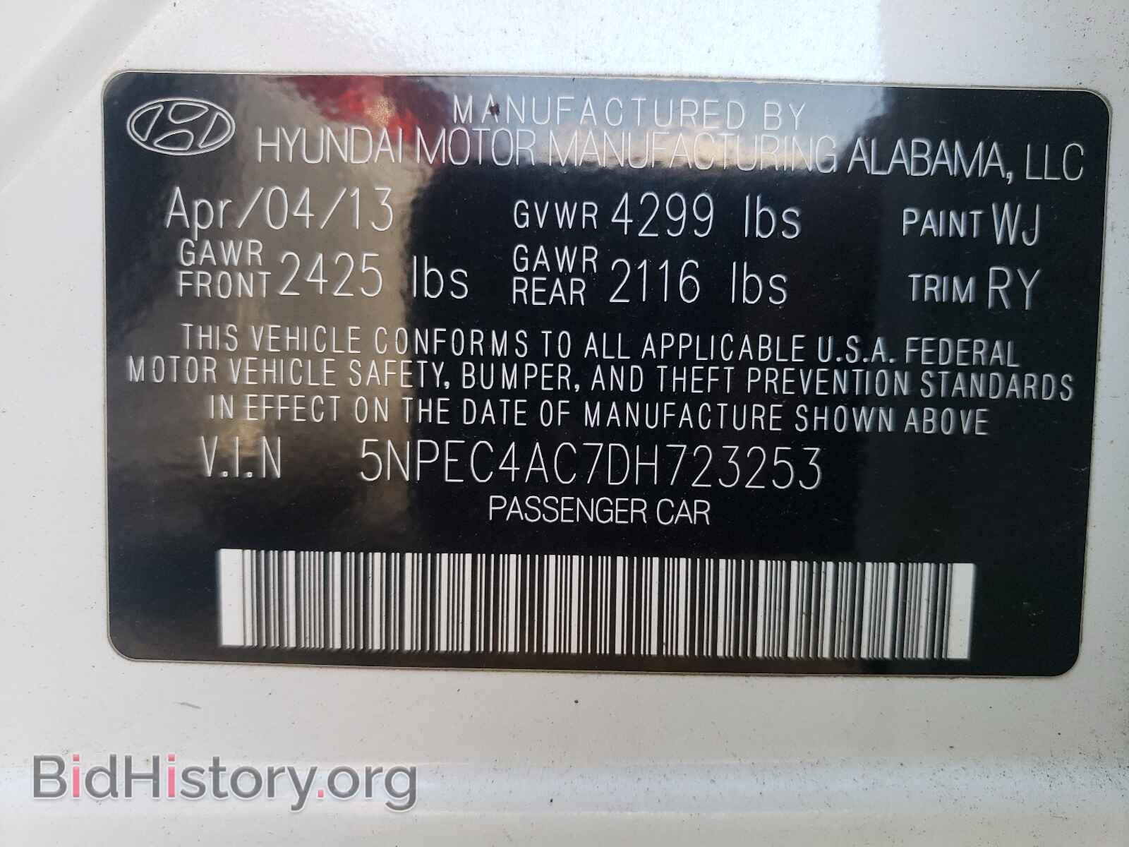 2013 HYUNDAI SONATA - VIN: 5NPEC4AC7DH723253 - Фото 10