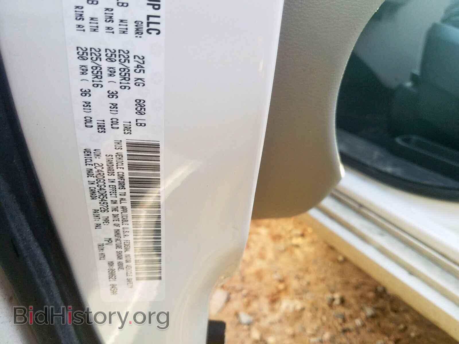 2013 DODGE CARAVAN - VIN: 2C4RDGCG4DR549726 - Фото 10