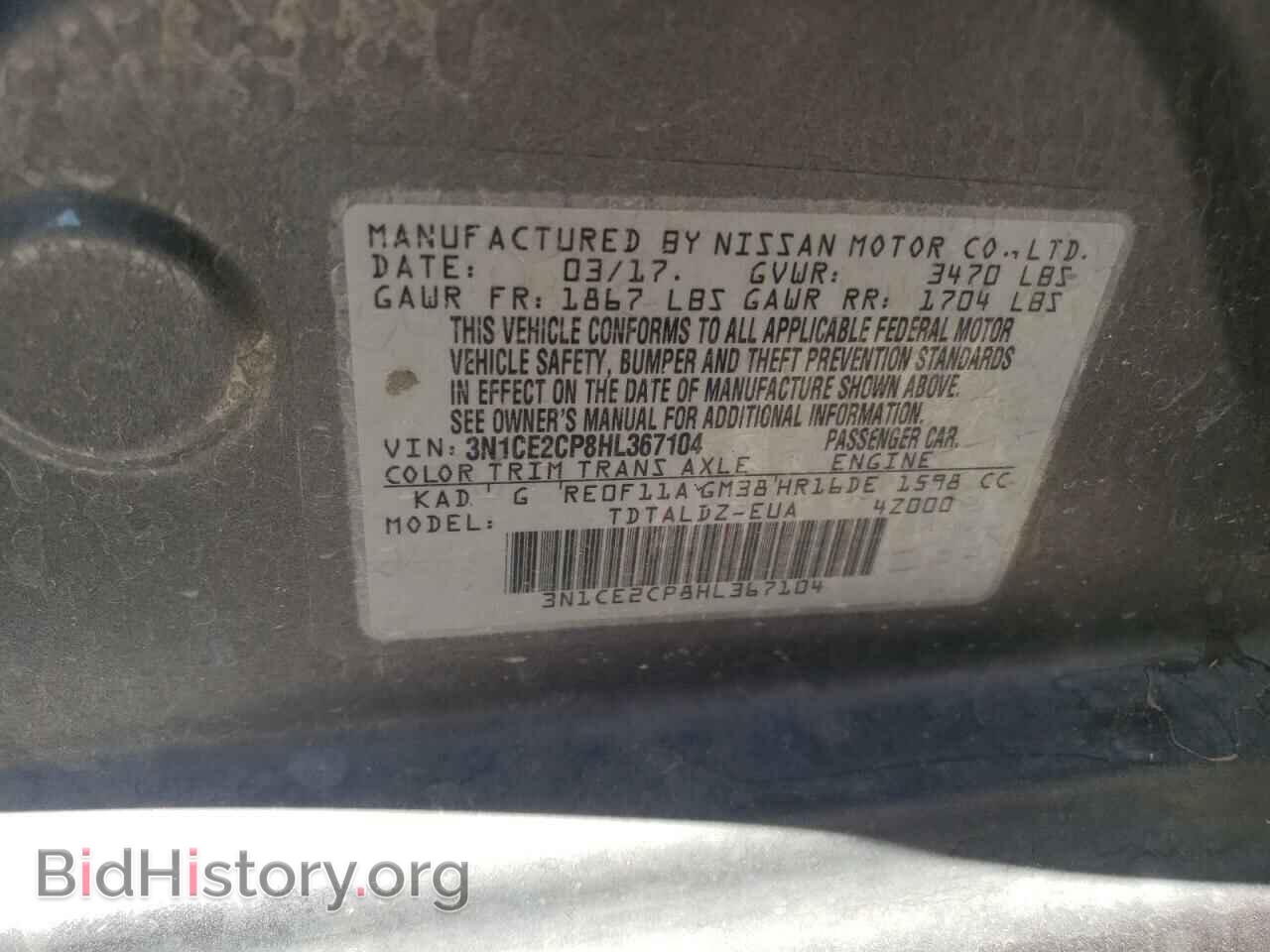 2017 NISSAN VERSA - VIN: 3N1CE2CP8HL367104 - Photo 12