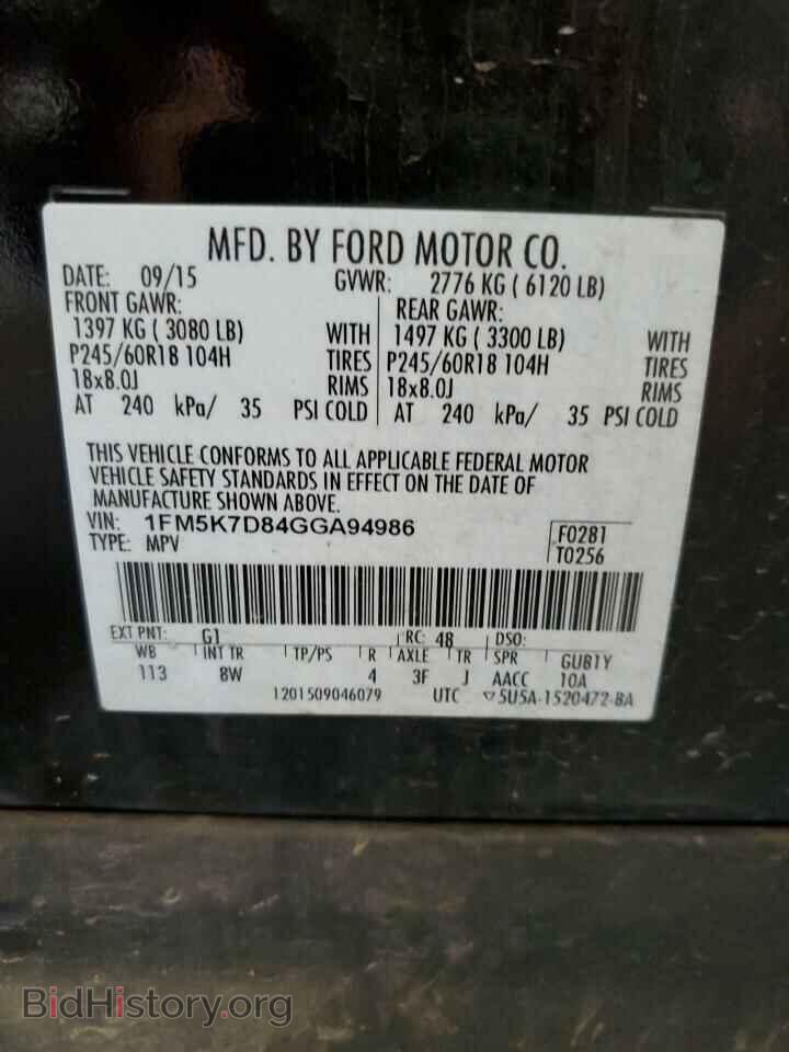 2016 FORD EXPLORER - VIN: 1FM5K7D84GGA94986 - Photo 12