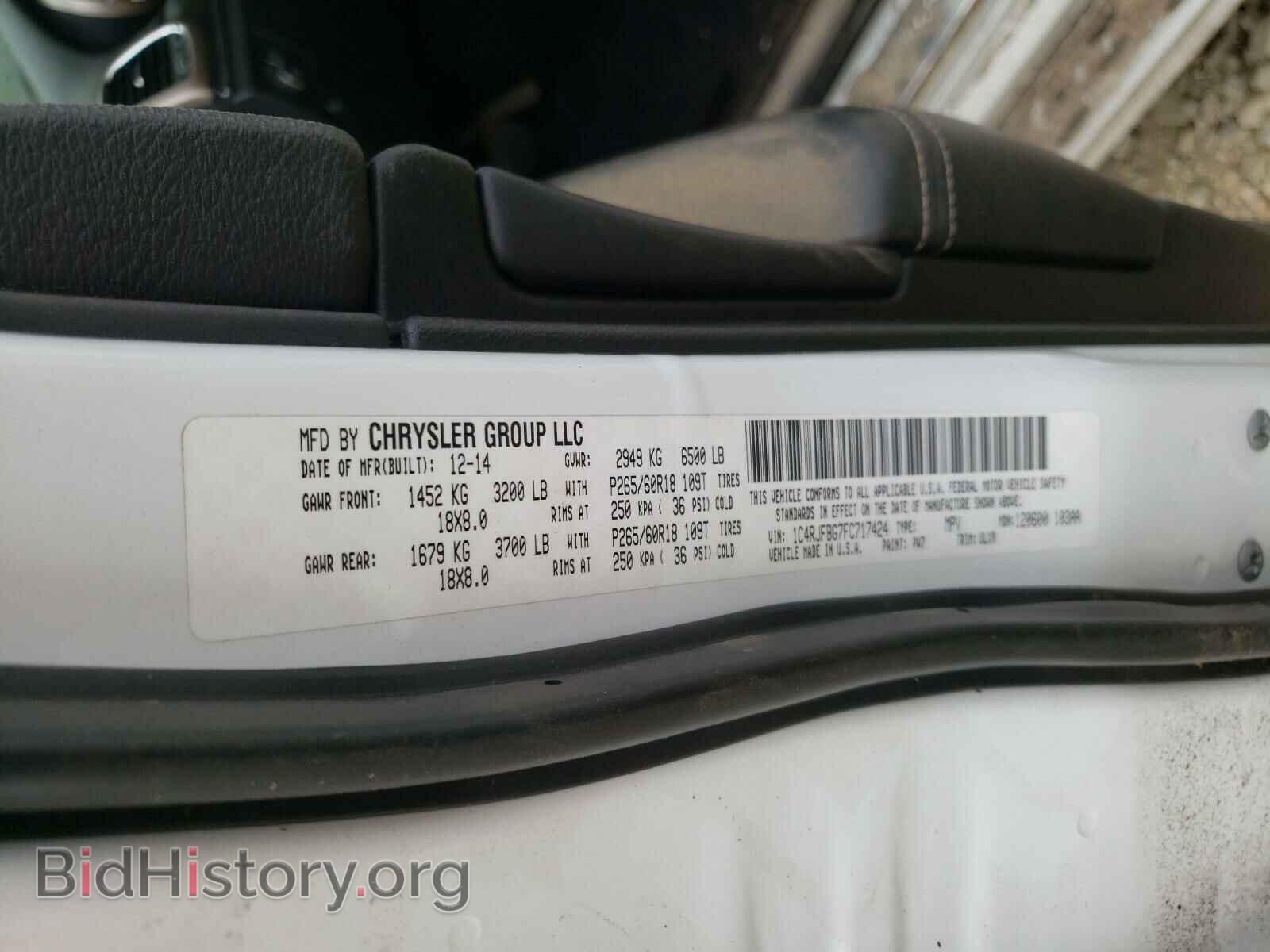 2015 JEEP CHEROKEE - VIN: 1C4RJFBG7FC717424 - Фото 10