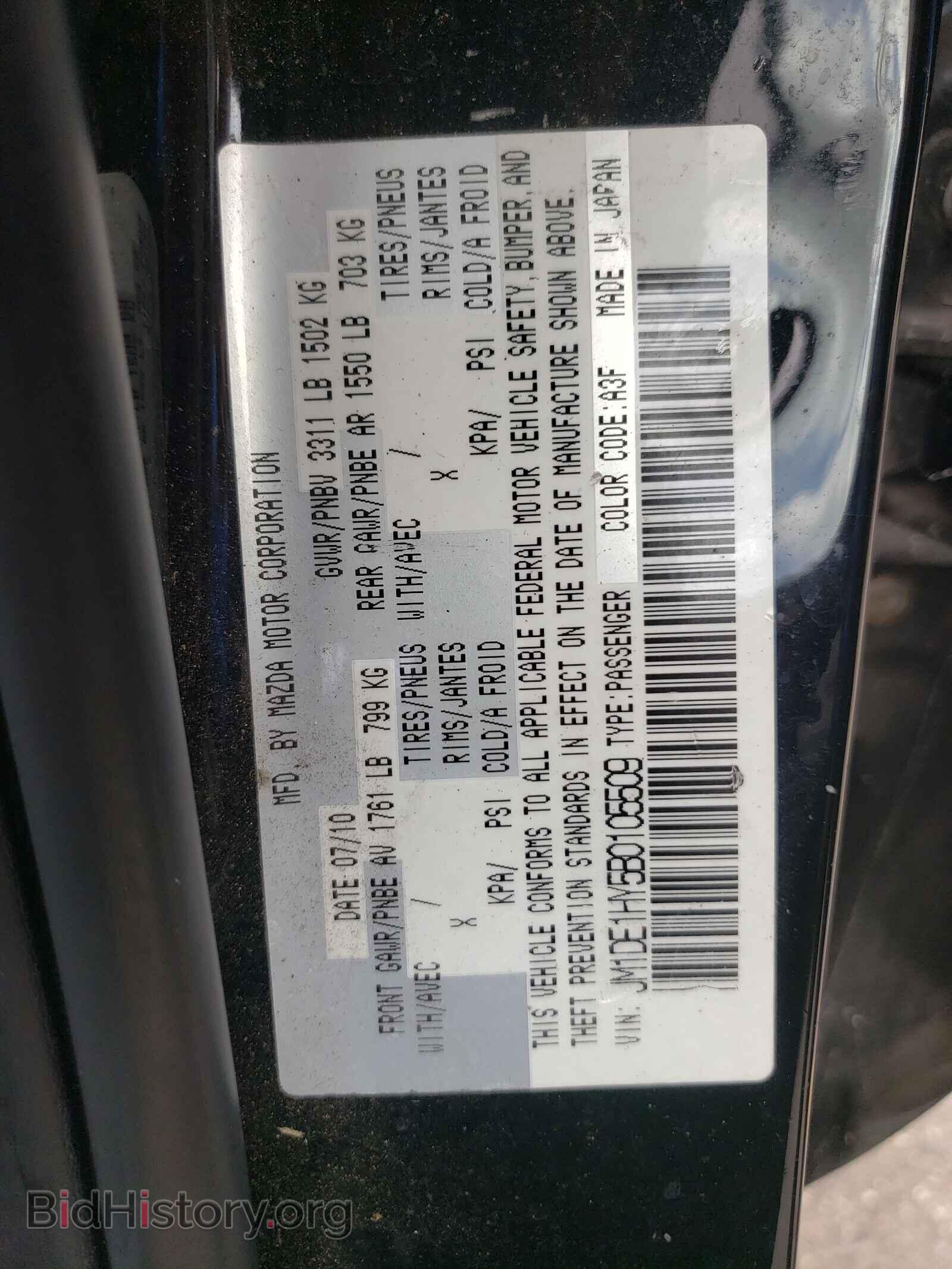 2011 MAZDA 2 - VIN: JM1DE1HY5B0105509 - Фото 10