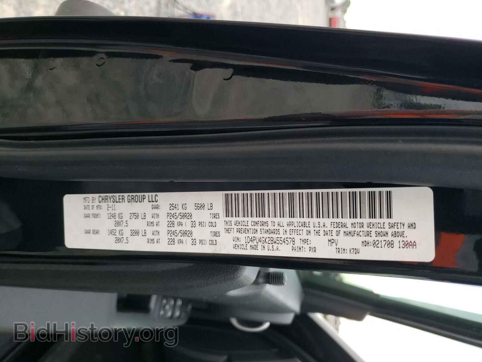 2011 DODGE NITRO - VIN: 1D4PU4GK2BW554578 - Фото 10