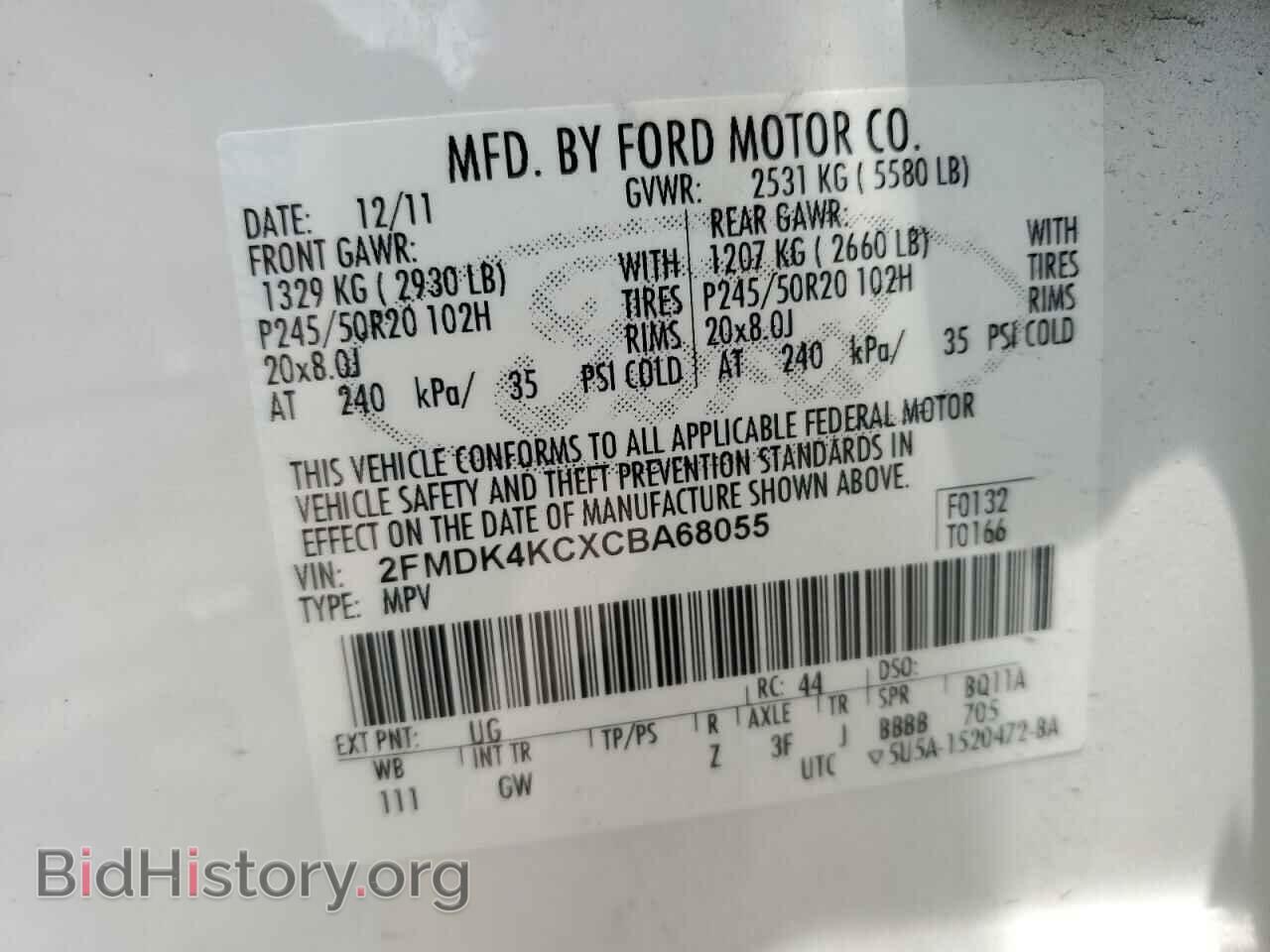 2012 FORD EDGE - VIN: 2FMDK4KCXCBA68055 - Photo 13