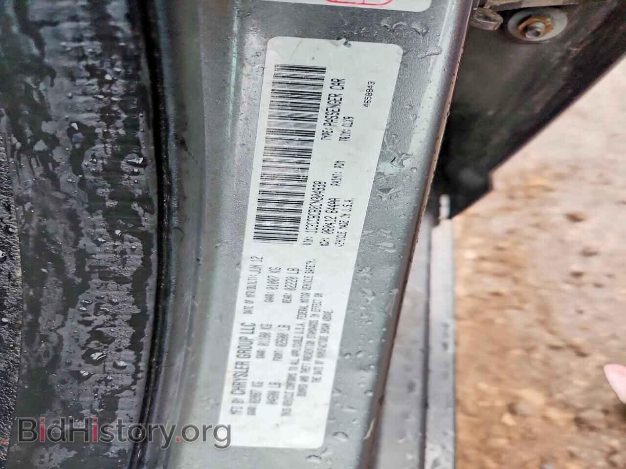 2012 CHRYSLER 200 - VIN: 1C3CCBCB0CN304938 - Photo 12