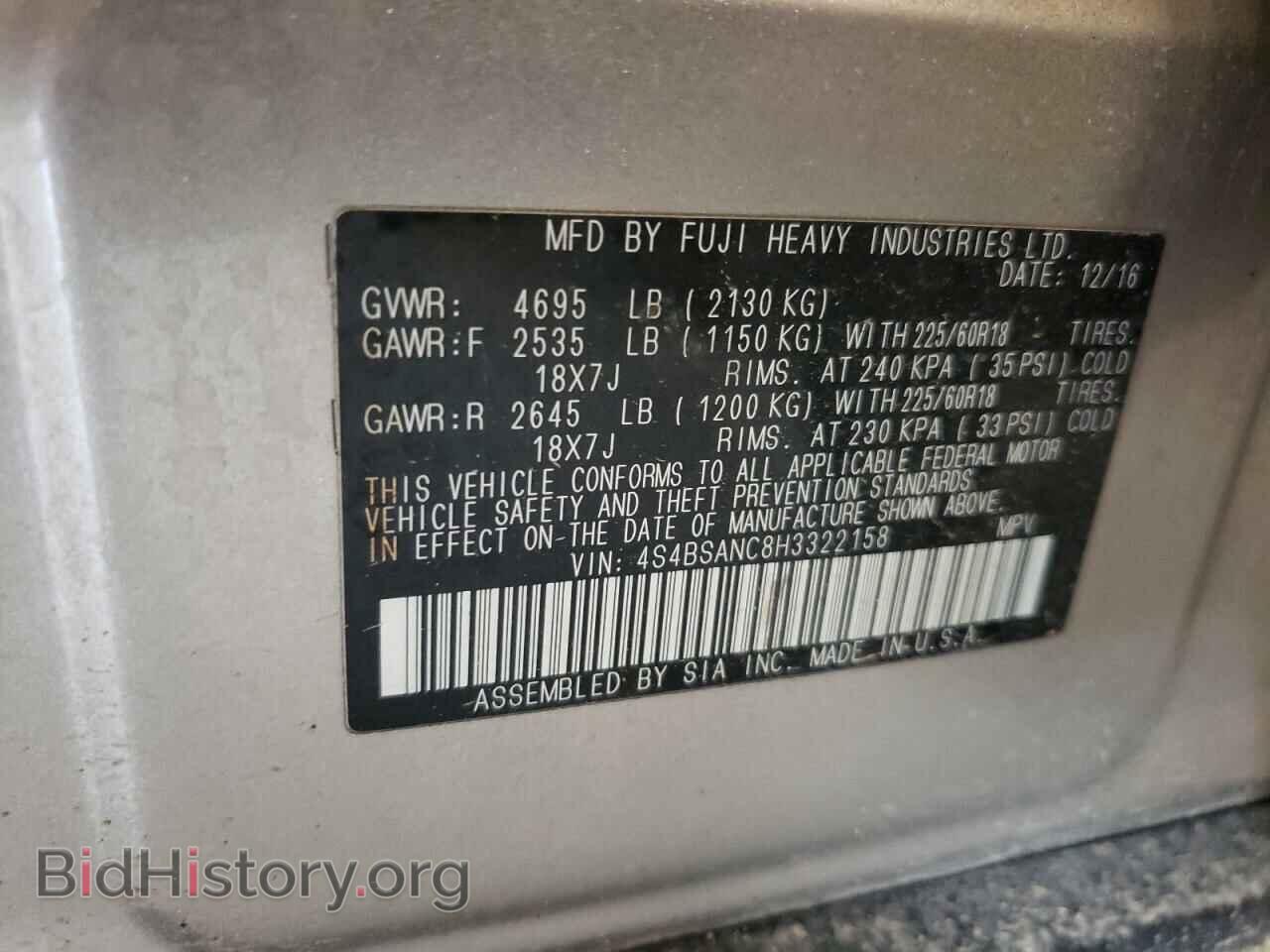 2017 SUBARU OUTBACK - VIN: 4S4BSANC8H3322158 - Фото 13