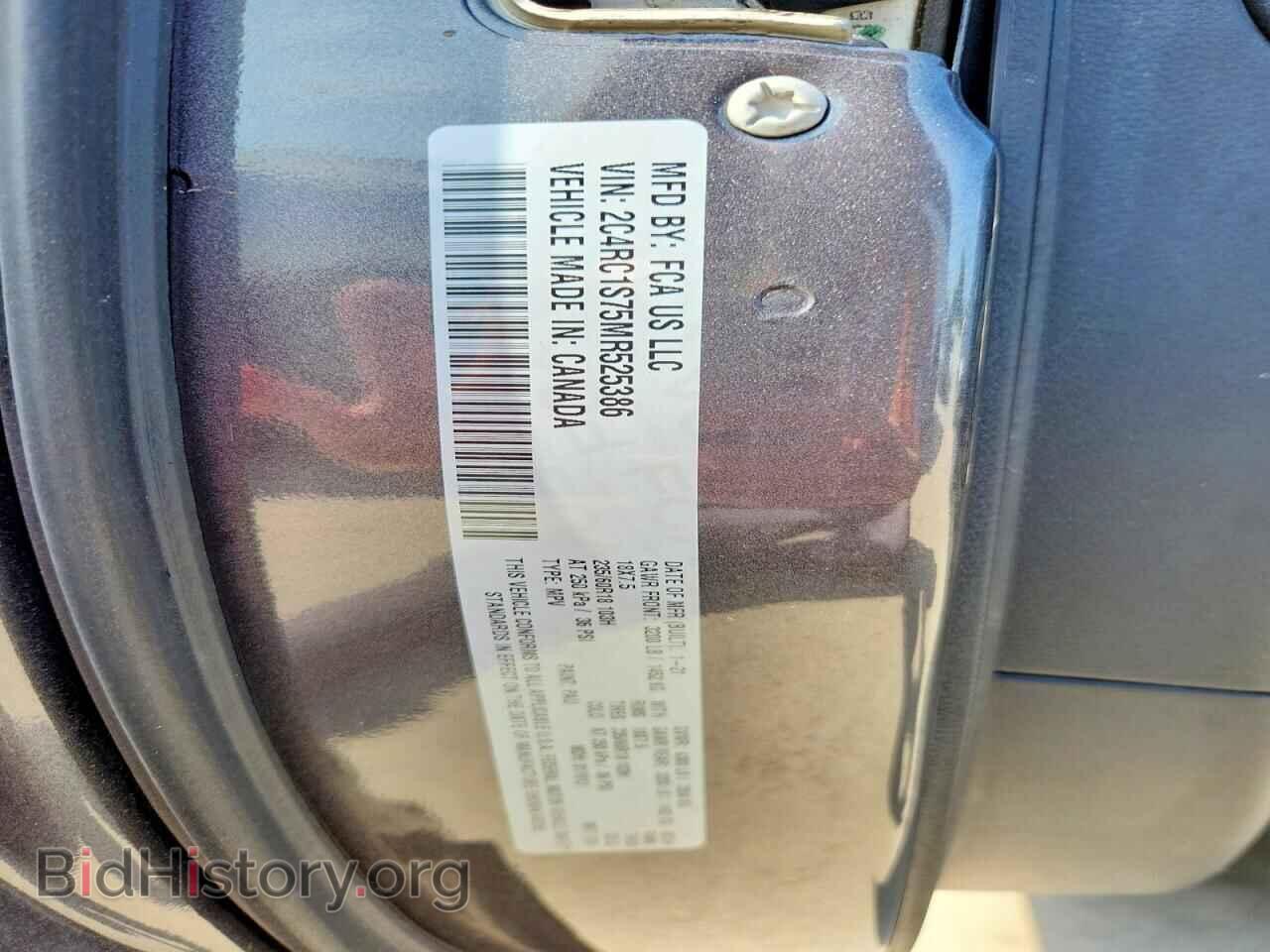 2021 CHRYSLER PACIFICA - VIN: 2C4RC1S75MR525386 - Photo 13