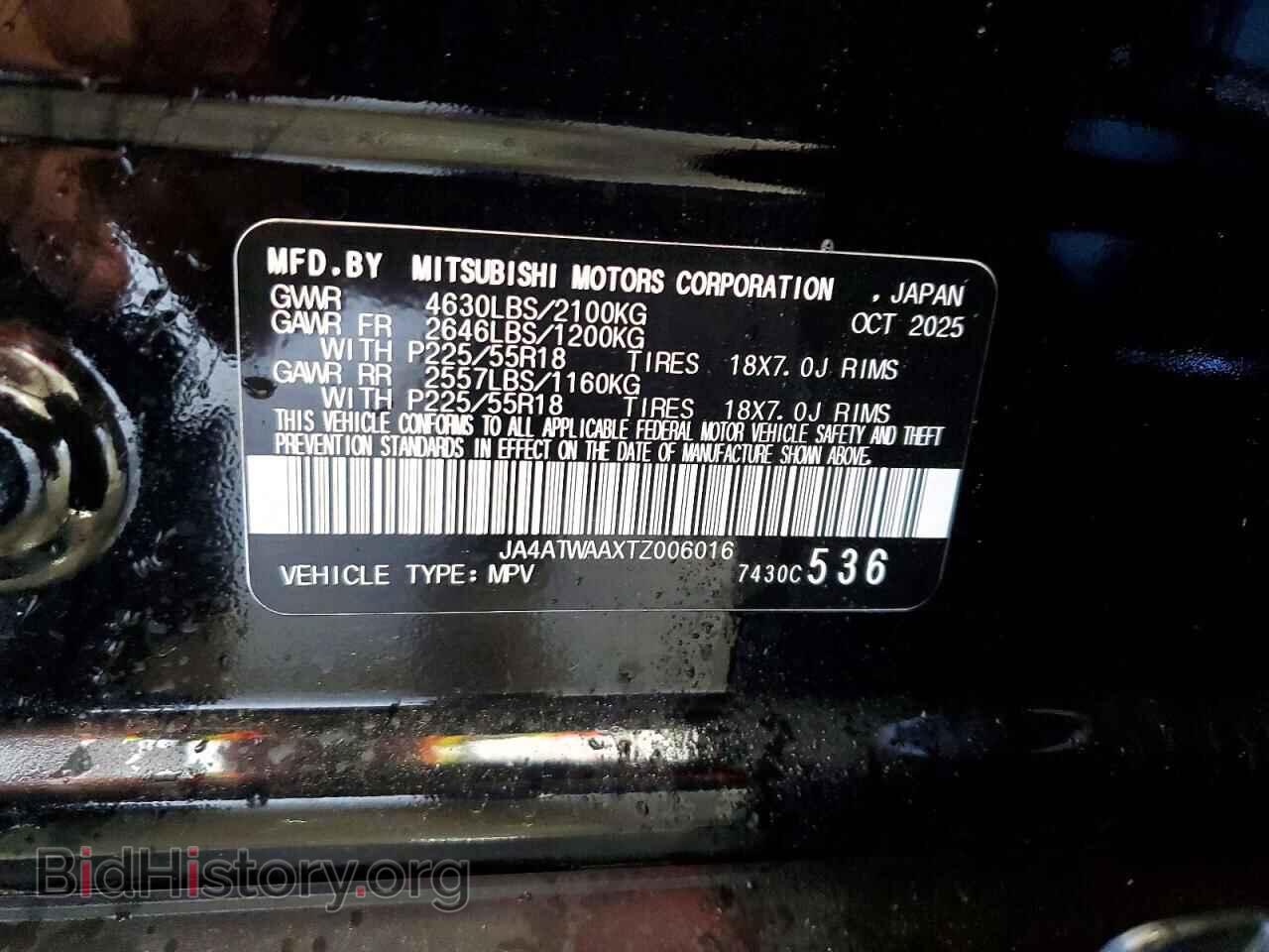 2026 MITSUBISHI ECLIPSE - VIN: JA4ATWAAXTZ006016 - Photo 13