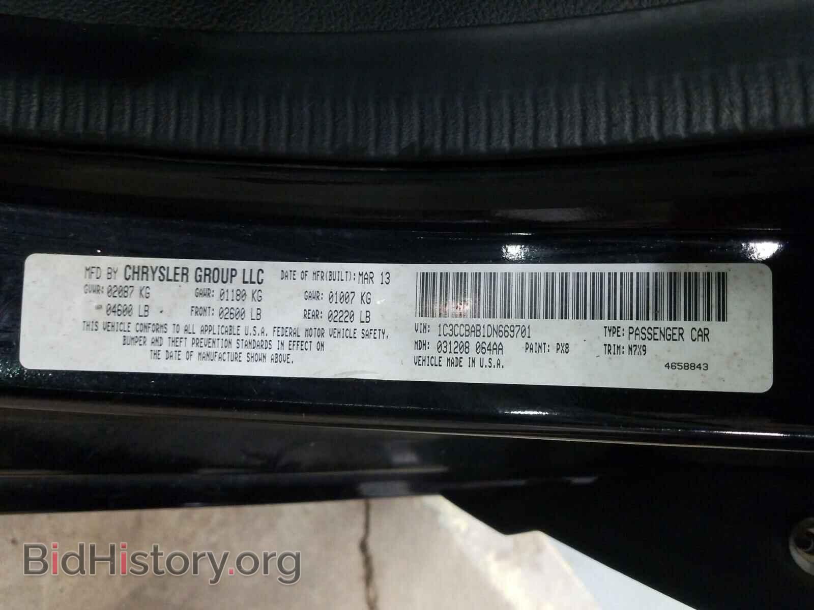 2013 CHRYSLER 200 - VIN: 1C3CCBAB1DN669701 - Фото 10