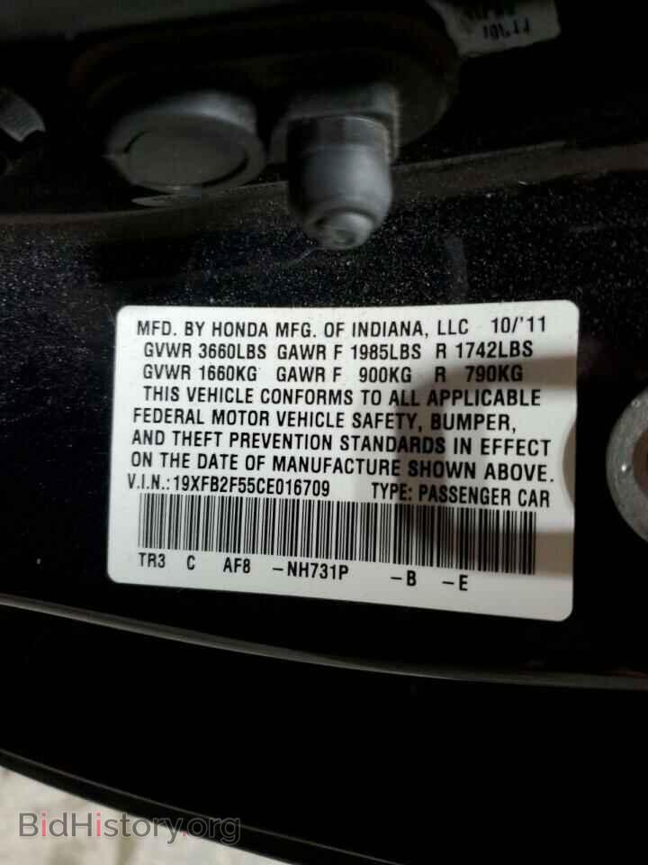 2012 HONDA CIVIC - VIN: 19XFB2F55CE016709 - Фото 12
