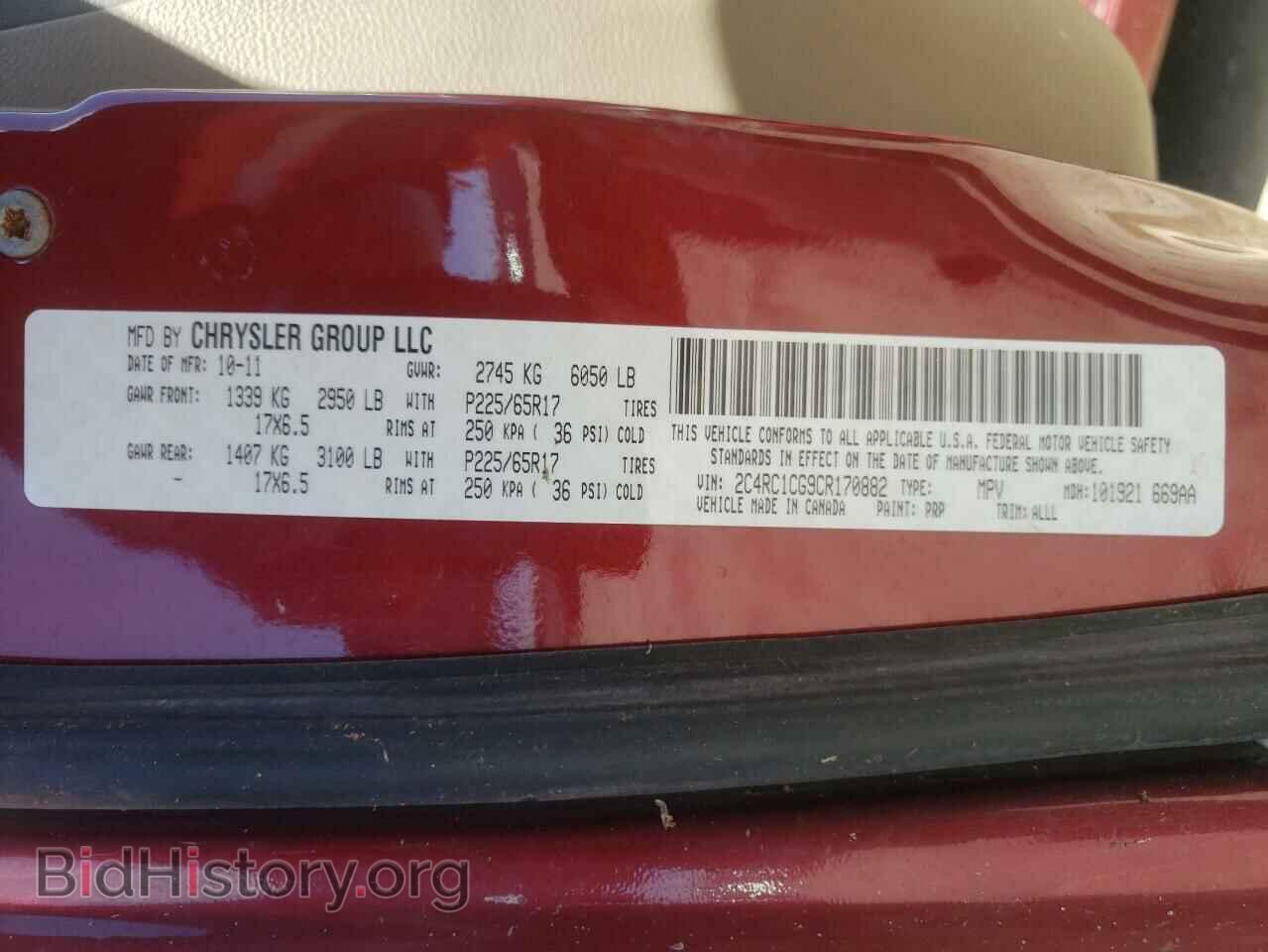 2012 CHRYSLER MINIVAN - VIN: 2C4RC1CG9CR170882 - Фото 10