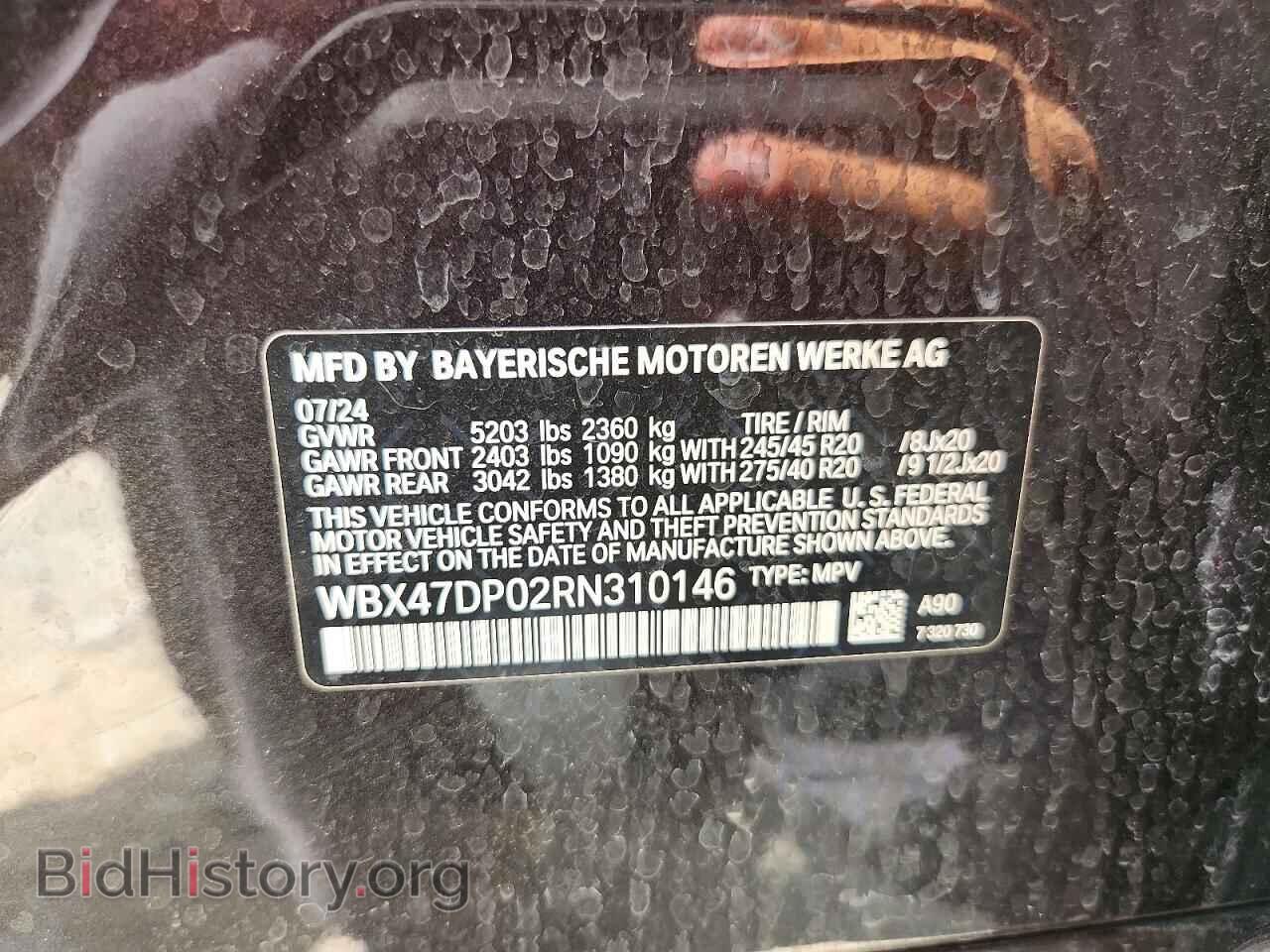 2024 BMW X3 - VIN: WBX47DP02RN310146 - Фото 14