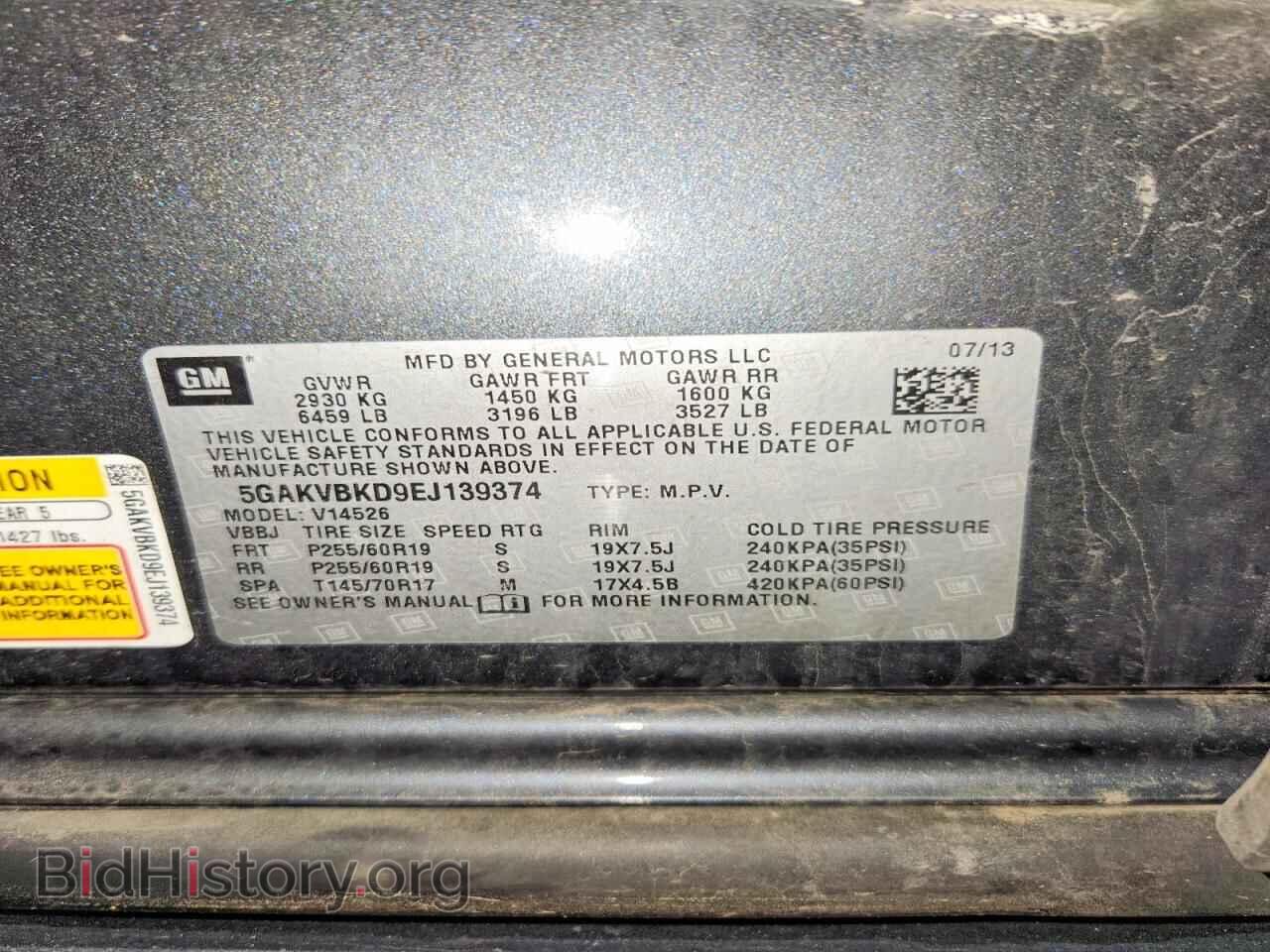 2014 BUICK ENCLAVE - VIN: 5GAKVBKD9EJ139374 - Photo 13