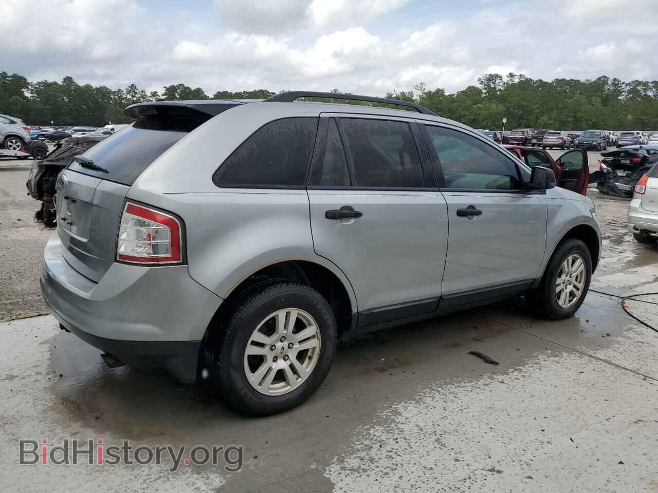 2007 FORD EDGE - VIN: 2FMDK36C27BB34284 - Фото 3