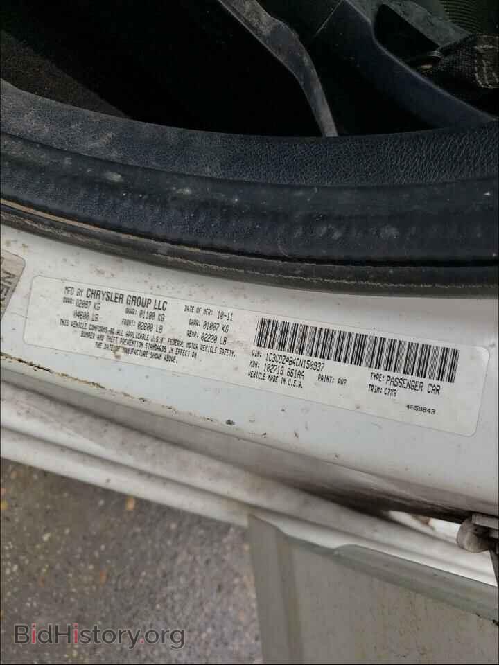 2012 DODGE AVENGER - VIN: 1C3CDZAB4CN150937 - Photo 10