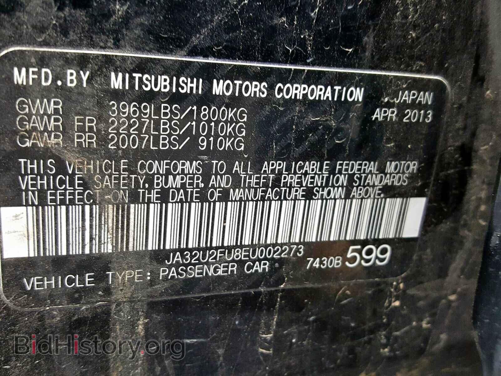2014 MITSUBISHI LANCER ES/ - VIN: JA32U2FU8EU002273 - Фото 10