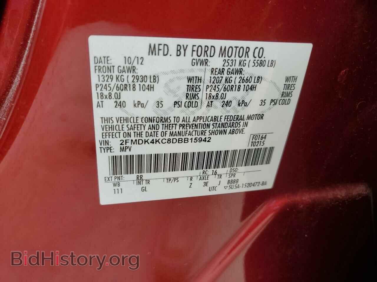 2013 FORD EDGE - VIN: 2FMDK4KC8DBB15942 - Фото 13