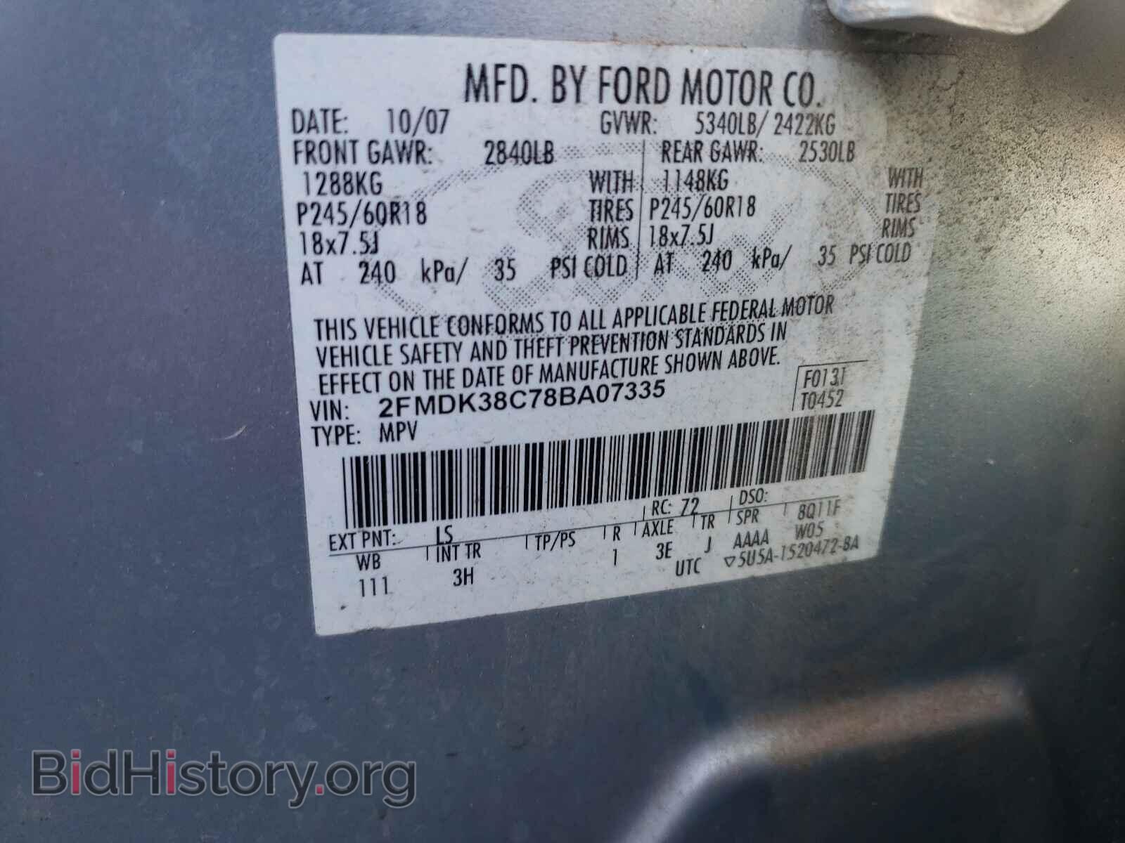 2008 FORD EDGE - VIN: 2FMDK38C78BA07335 - Photo 10