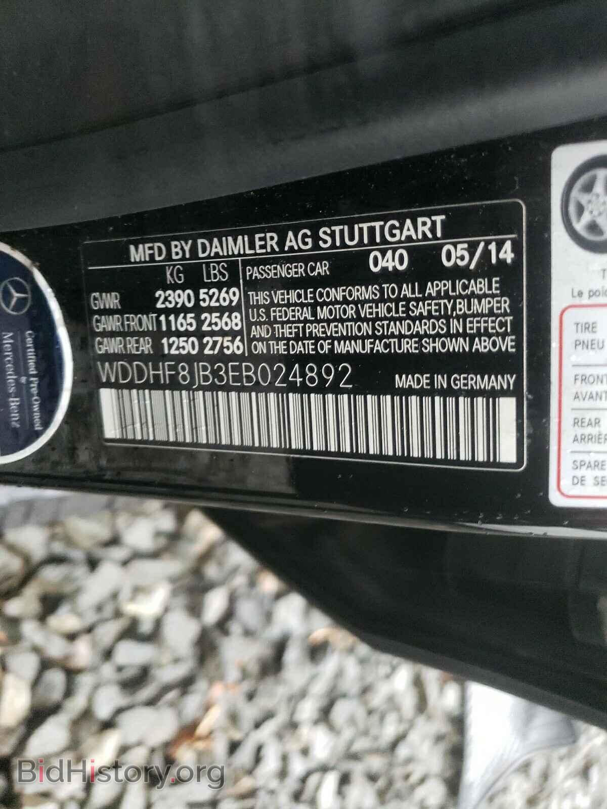 2014 MERCEDES-BENZ E-CLASS - VIN: WDDHF8JB3EB024892 - Фото 10