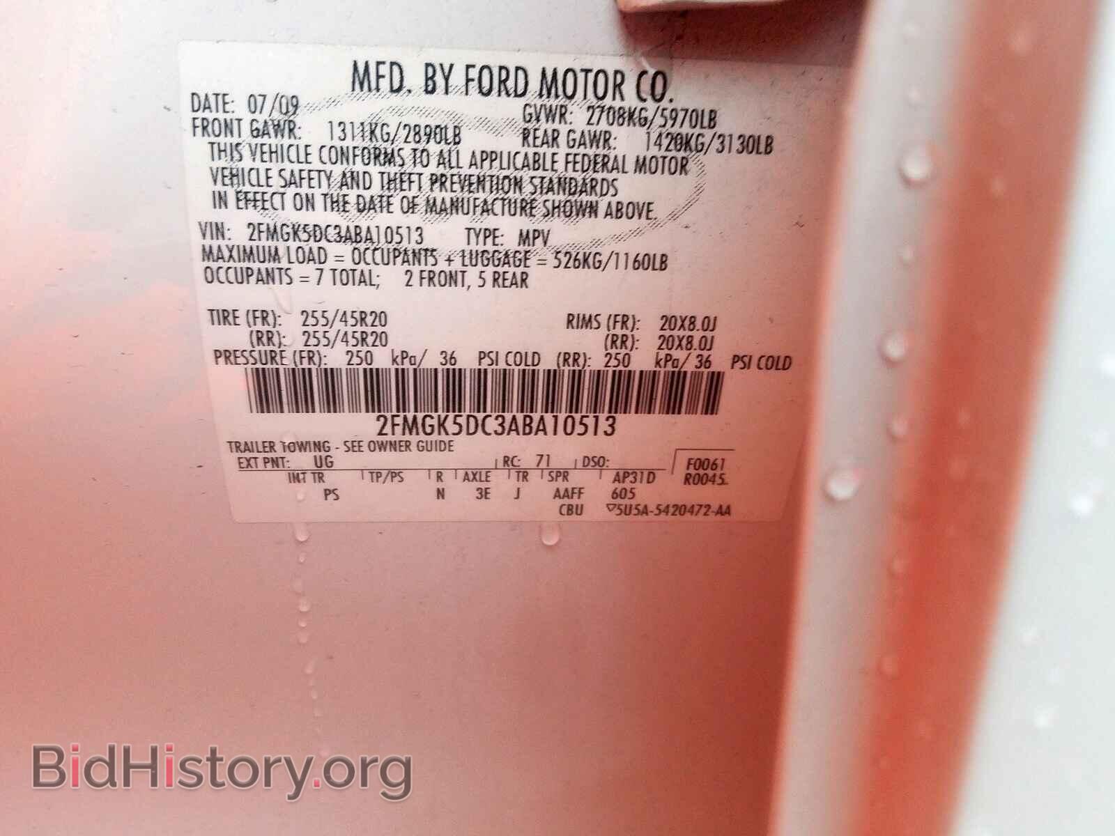 2010 FORD FLEX LIMIT - VIN: 2FMGK5DC3ABA10513 - Photo 10