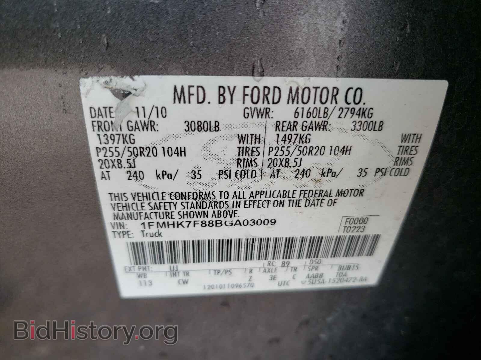 2011 FORD EXPLORER - VIN: 1FMHK7F88BGA03009 - Фото 10