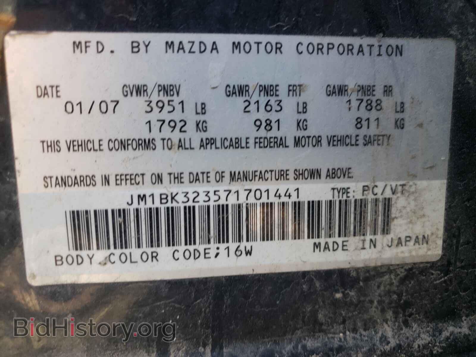 2007 MAZDA MAZDA3 - VIN: JM1BK323571701441 - Фото 10