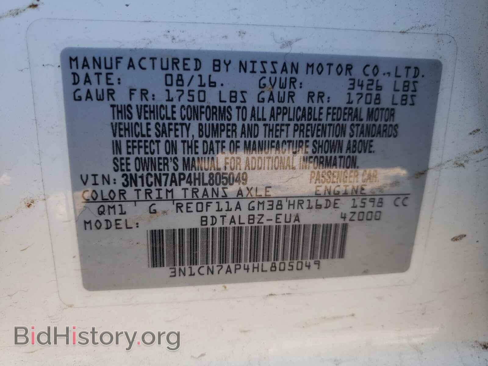 2017 NISSAN VERSA - VIN: 3N1CN7AP4HL805049 - Фото 10