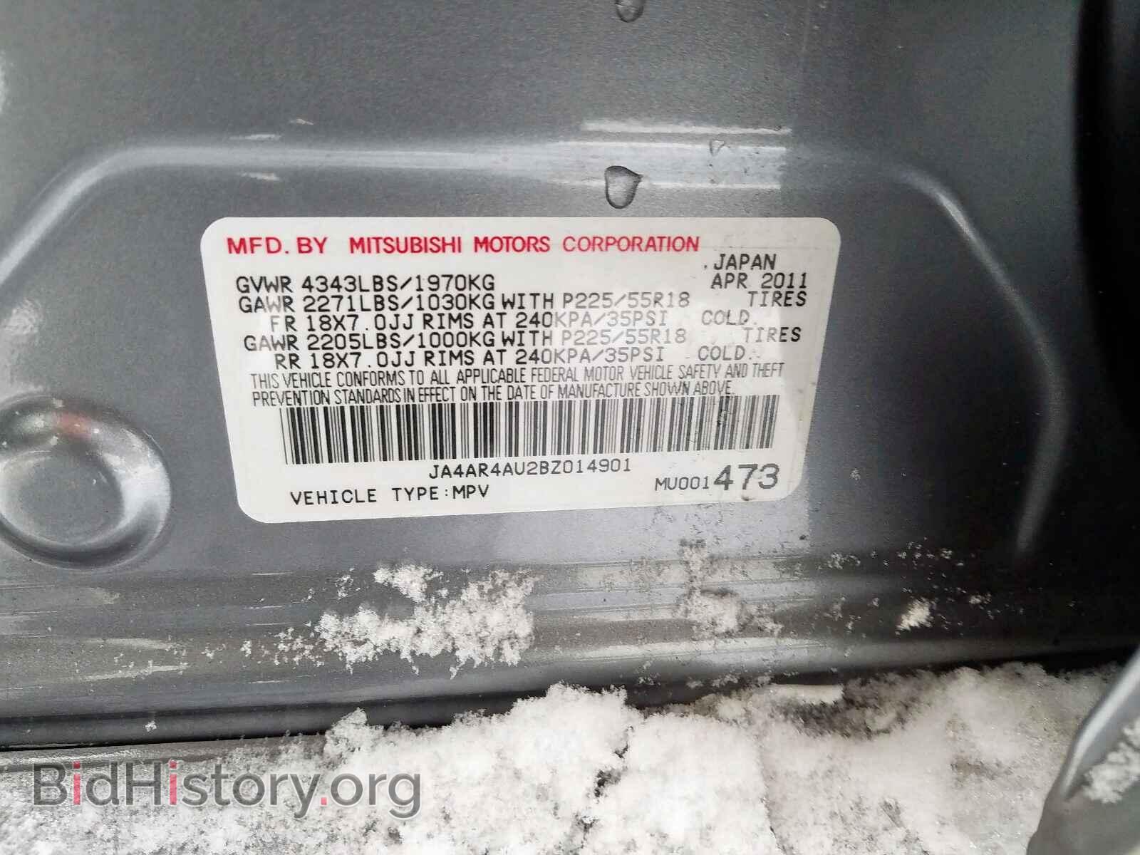 2011 MITSUBISHI OUTLANDER - VIN: JA4AR4AU2BZ014901 - Фото 10